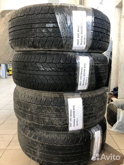 Dunlop Grandtrek AT20 265/60 R18