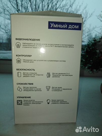 Видеокамеру продам