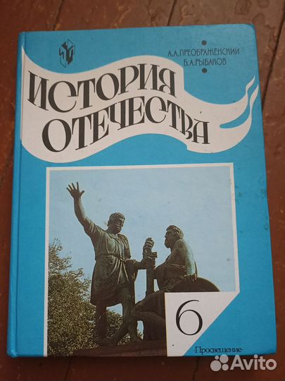 Учебная литература