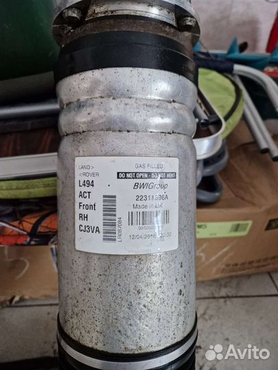 Пневмоподвеска