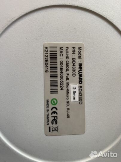 Набор IP-Камер Beward BD4330d