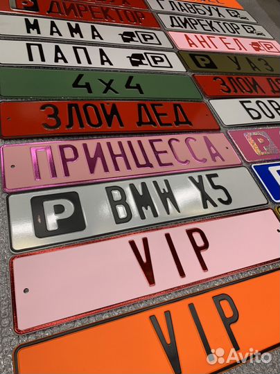 Паркинг-таблички для личной парковки