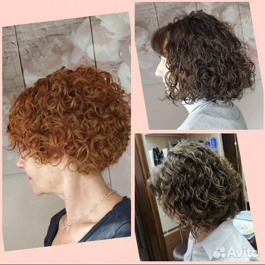 Химическая завивка волос