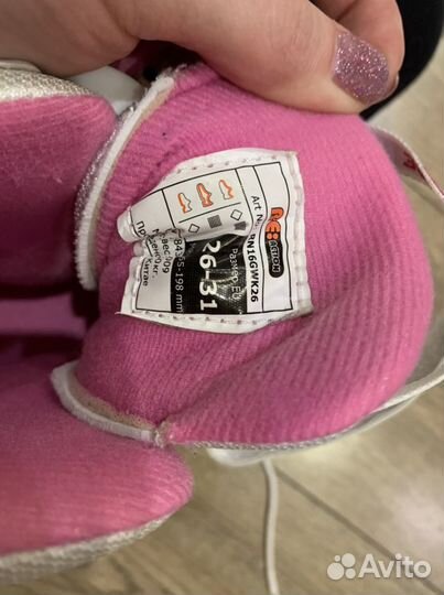 Ролики детские. Раздвижные. Р.26-31