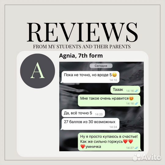 Английский язык для школьников