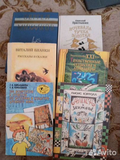 Книги для детей