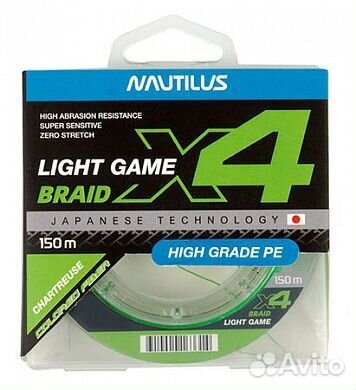 Шнур Nautilus Light Game Braid X4 150м 0.3 PE