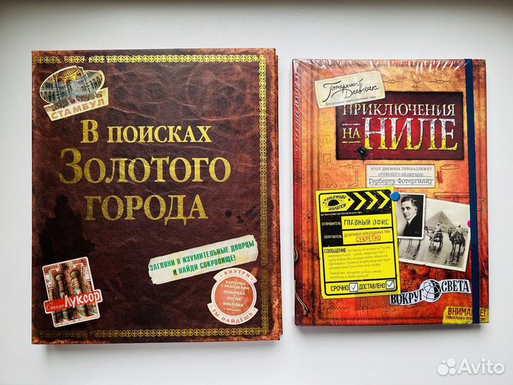 Детские книги Махаон