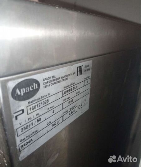 Шкаф шоковой заморозки