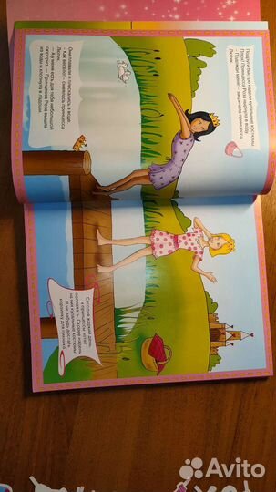 Принцессы, феи, балерины