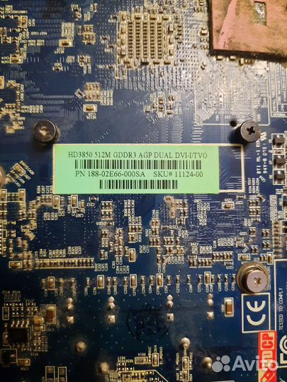 Sapphire radeon HD 3850 AGP