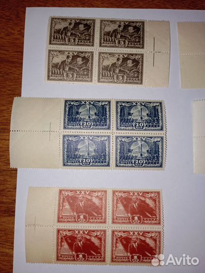 Марки 25 лет революции, 1943