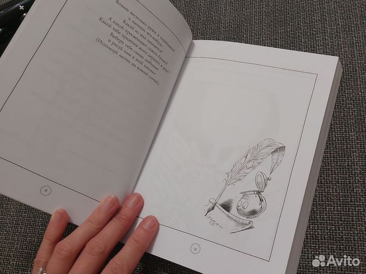 Крис ридделл рисуй каждый день