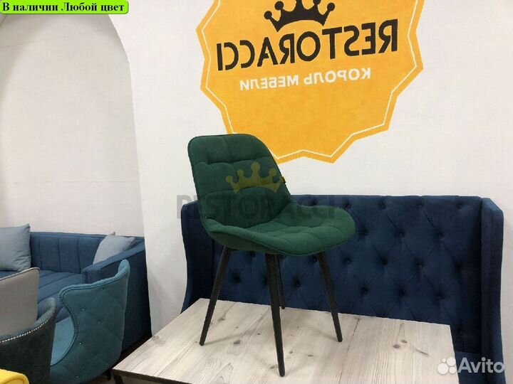 Стул для кафе Любой цвет