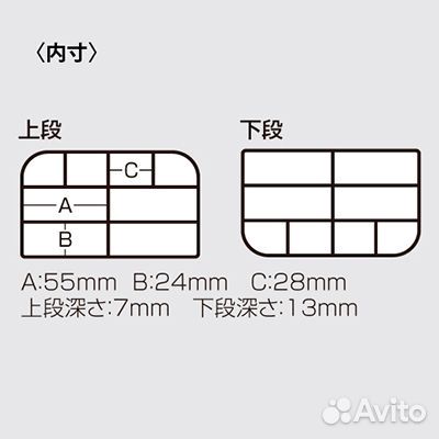 Коробка Meiho Versus VS-388SD