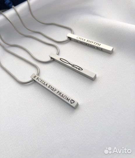 Кулон с вашей надписью (брусок с гравировкой) подв