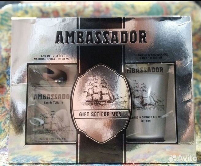 Подарочный парфюмерный набор для мужчин