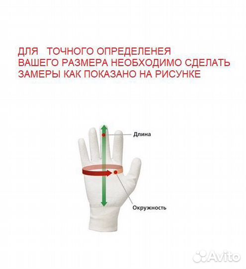 Мото перчатки Madbike MAD-10C синие