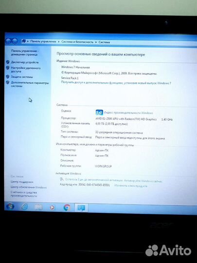 Acer Aspire E1-522-12504G32Mnkk