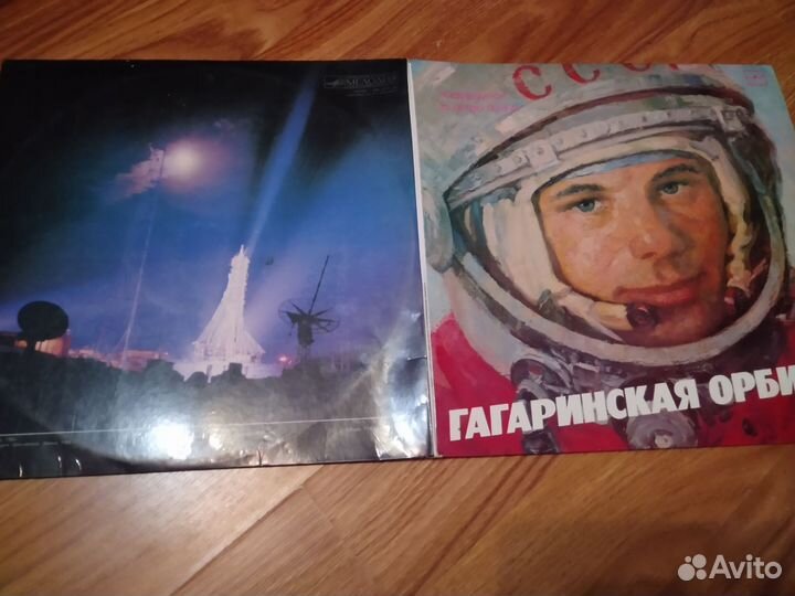 Советская эстрада - сборники