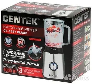 Блендер Centek CT-1327