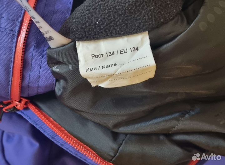 Комбинезон детский горнолыжный Cool Zone