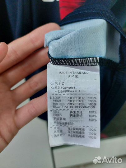 Футбольная форма для мальчика