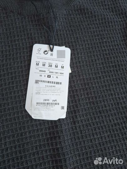Свитер мужской Pull&bear,S и М