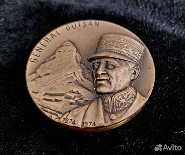 Медаль Генерал А.Гизан, не частая. Винтаж