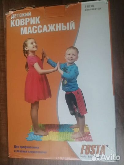 Массажный ортопедический коврик