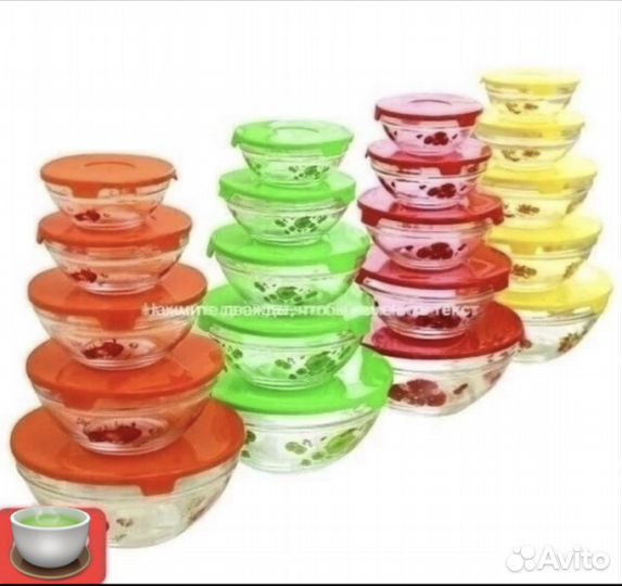 Набор тарелок (контейнер)