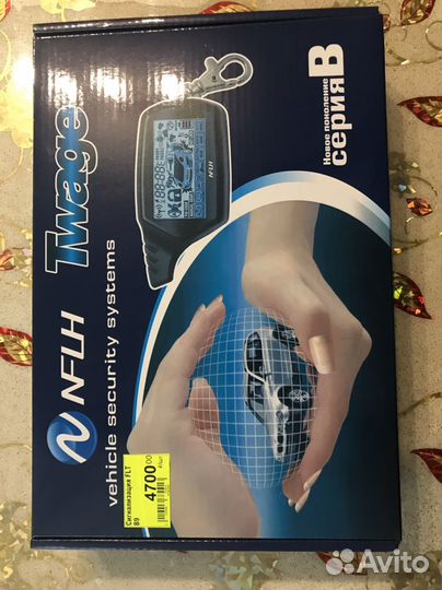 Сигнализация с автозапуском