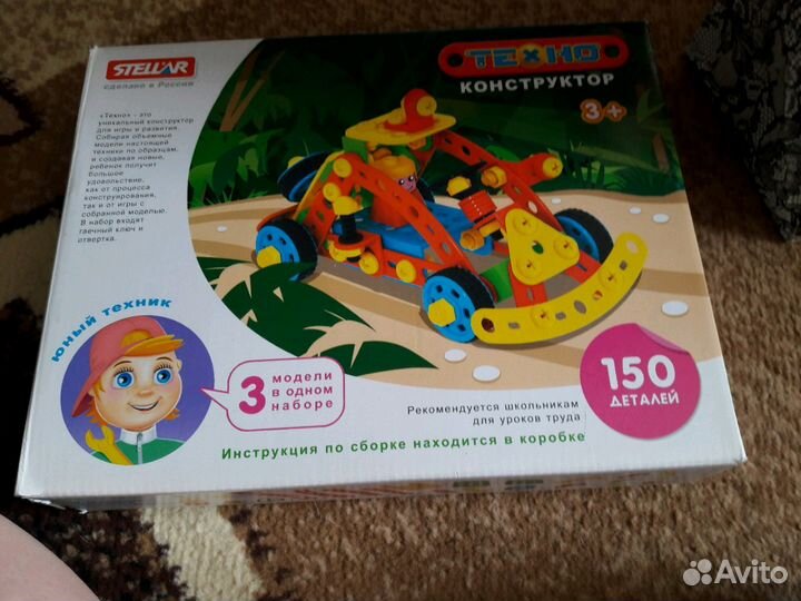 Техно конструктор