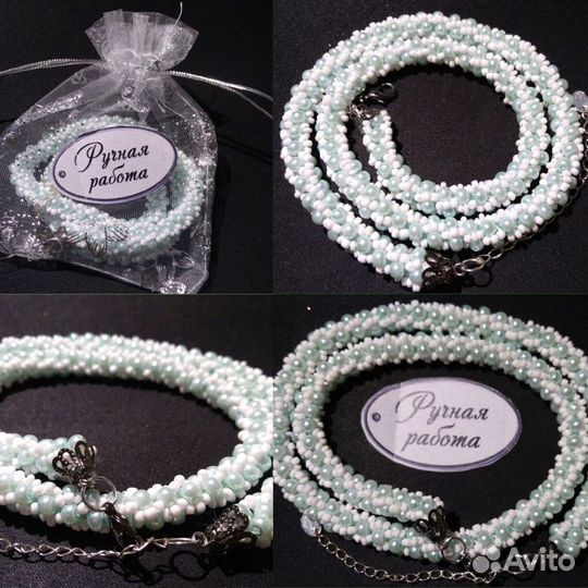 Жгут из бисера