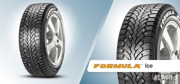 Зимние шины