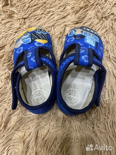 Тапочки для мальчика