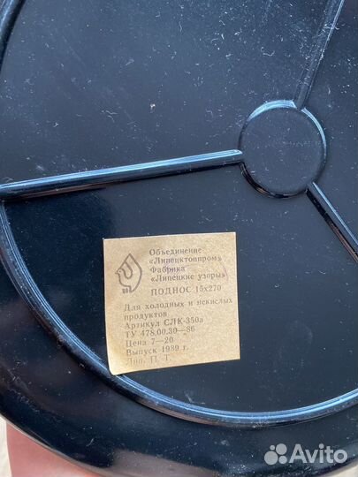 Подносы дерево