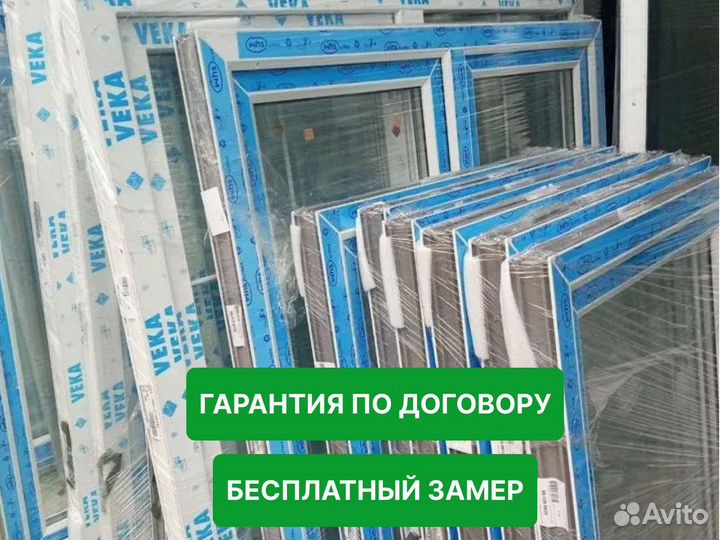 Пластиковые окна с завода