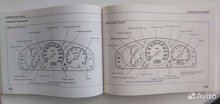 Руководство по эксплуатации mazda