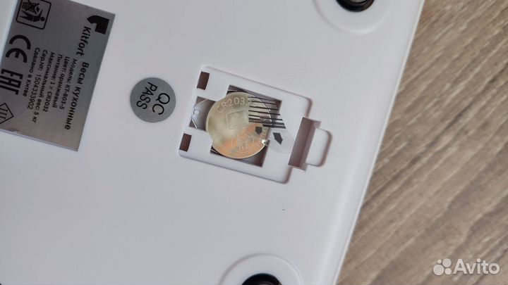 Весы кухонные kitfort новые