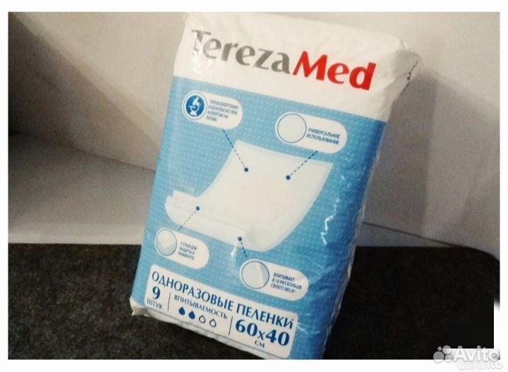 Пеленки Новые одноразовые 40 60 9 штук