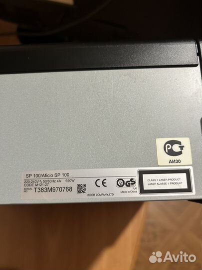 Принтер Ricoh Aficio SP 100