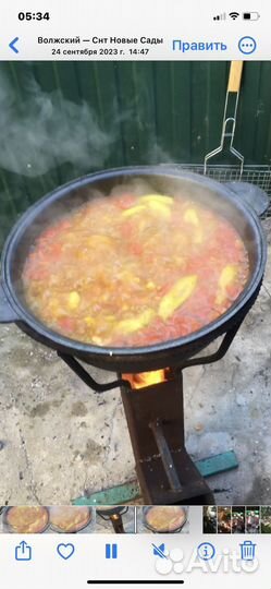 Печь (очаг) для казана