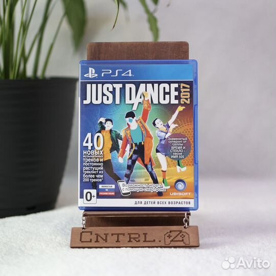 Just Dance 2017 PS4/PS5 Диск