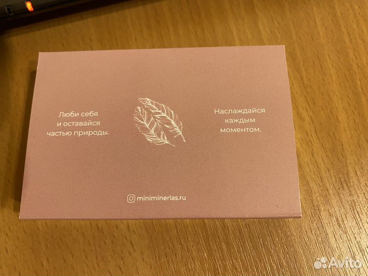 Мини-набор минеральной косметики