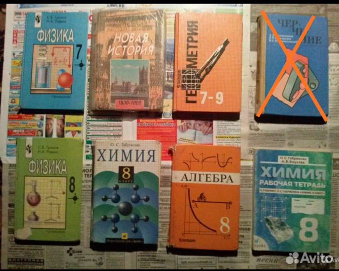 Учебники
