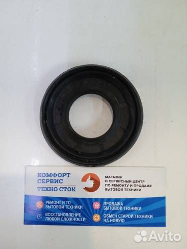 Сальник бака 30*52/65*7/10