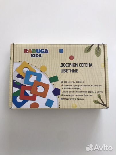 Досочки Сегена, развивающий сортер