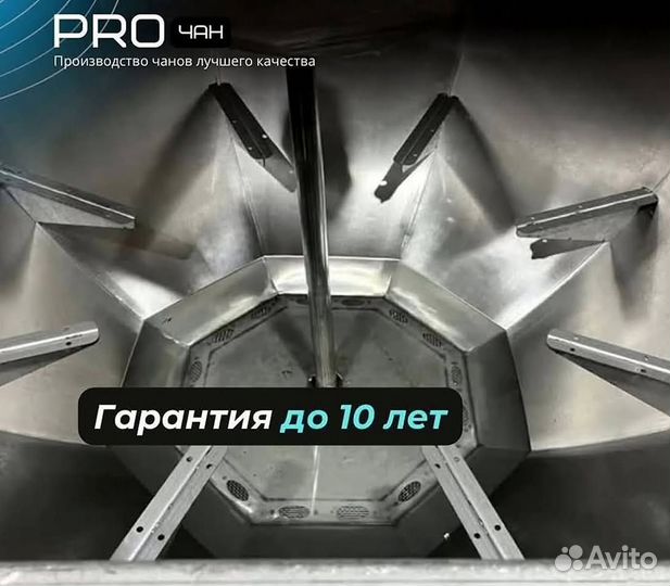 Банный чан 233 см диаметр отправим уже завтра