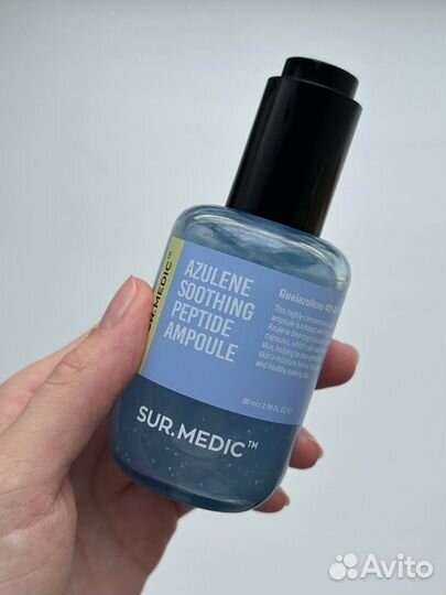 Сыворотка для лица neogen azulene